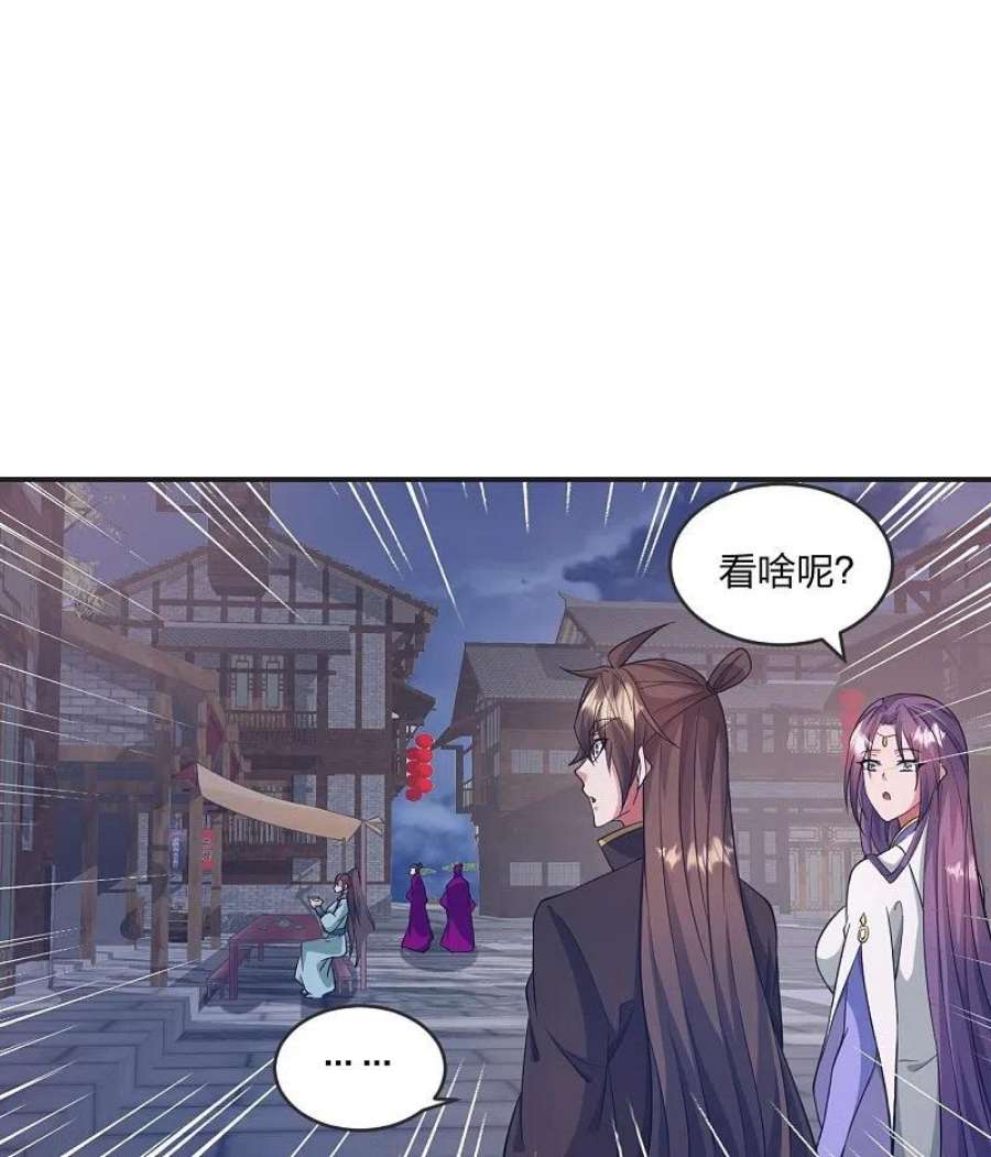 仙武帝尊319话 再遇姬凝霜