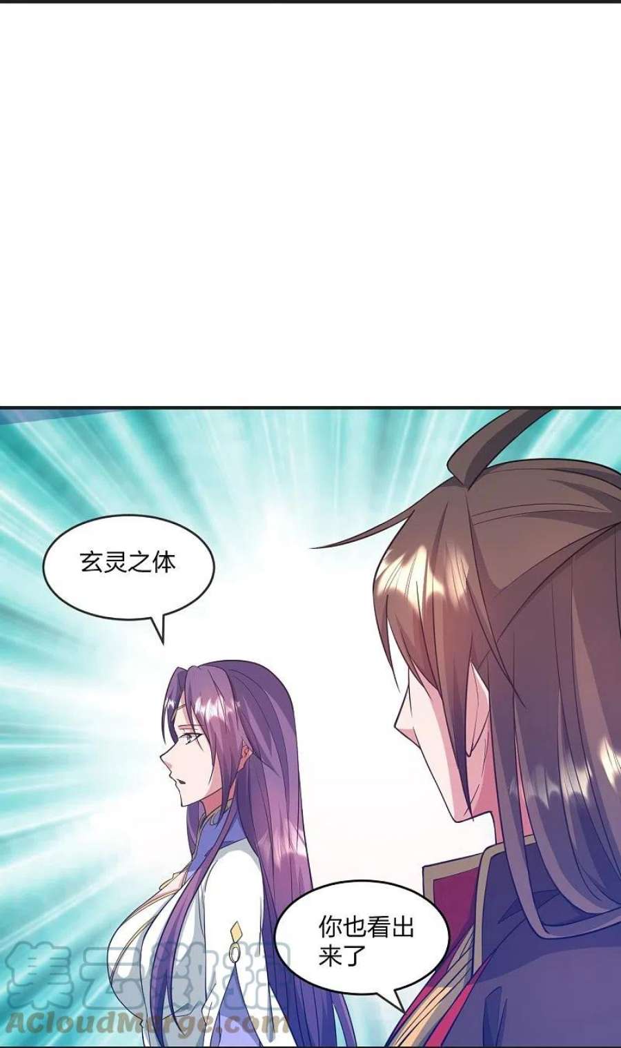 仙武帝尊319话 再遇姬凝霜