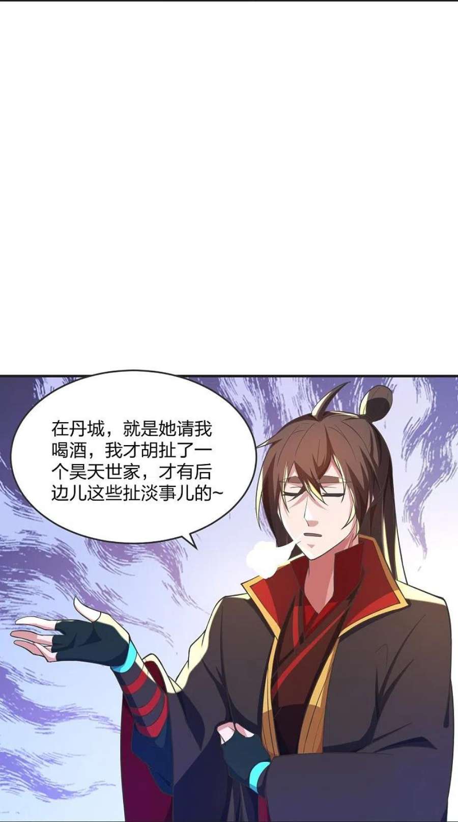 仙武帝尊319话 再遇姬凝霜