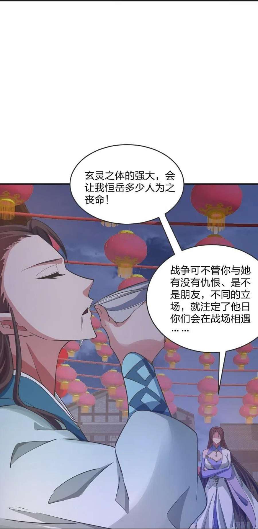 仙武帝尊319话 再遇姬凝霜