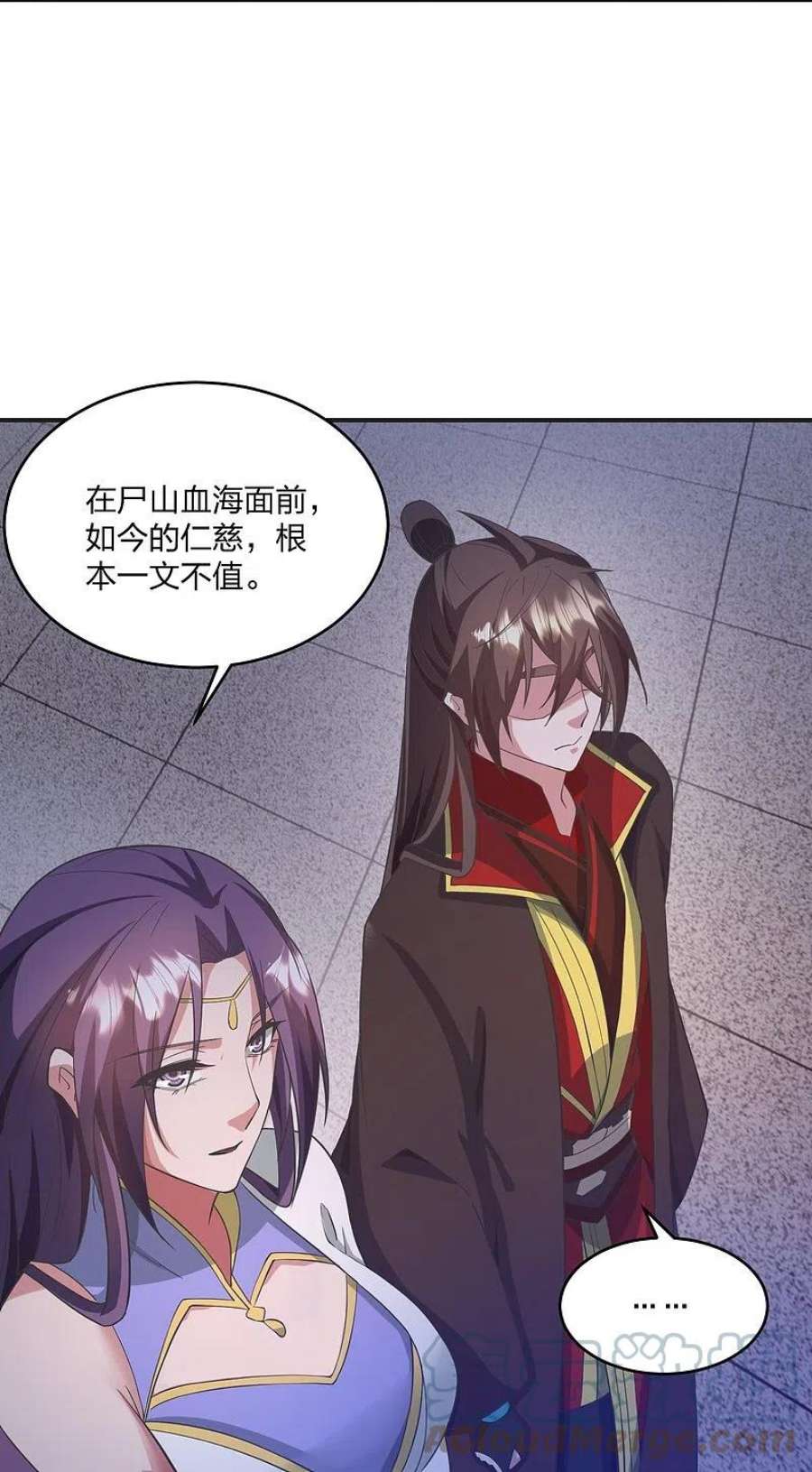 仙武帝尊319话 再遇姬凝霜