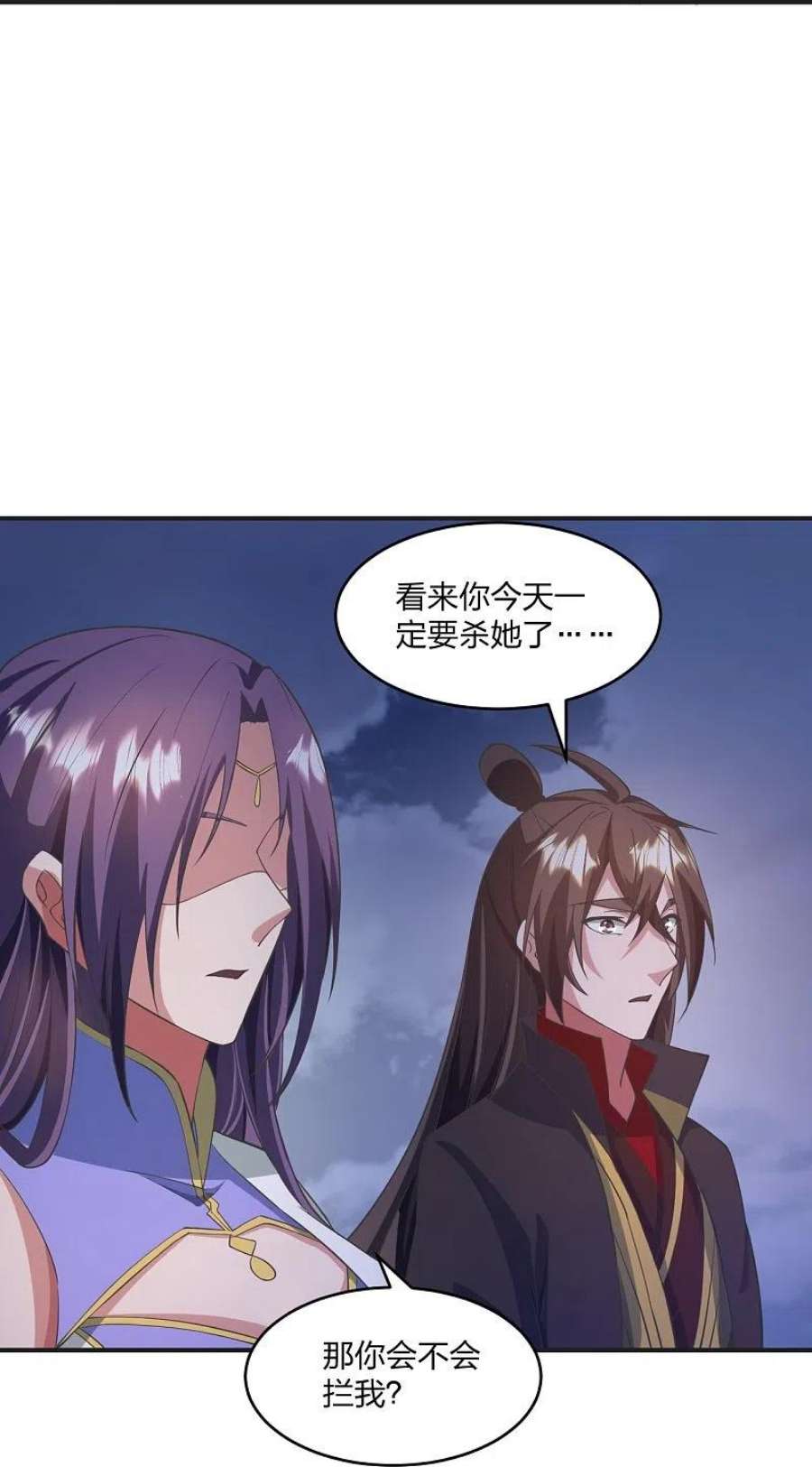 仙武帝尊319话 再遇姬凝霜