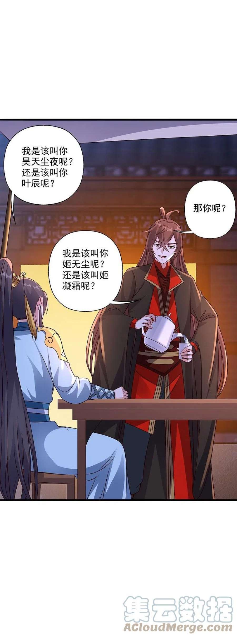仙武帝尊319话 再遇姬凝霜