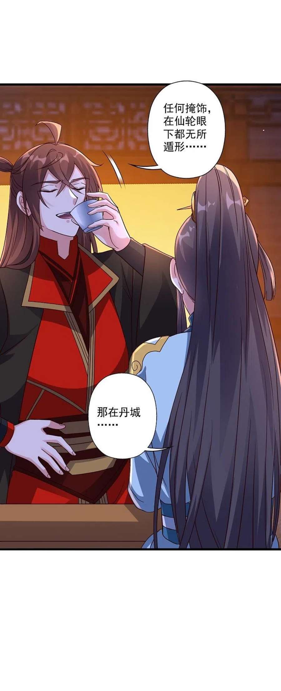 仙武帝尊319话 再遇姬凝霜