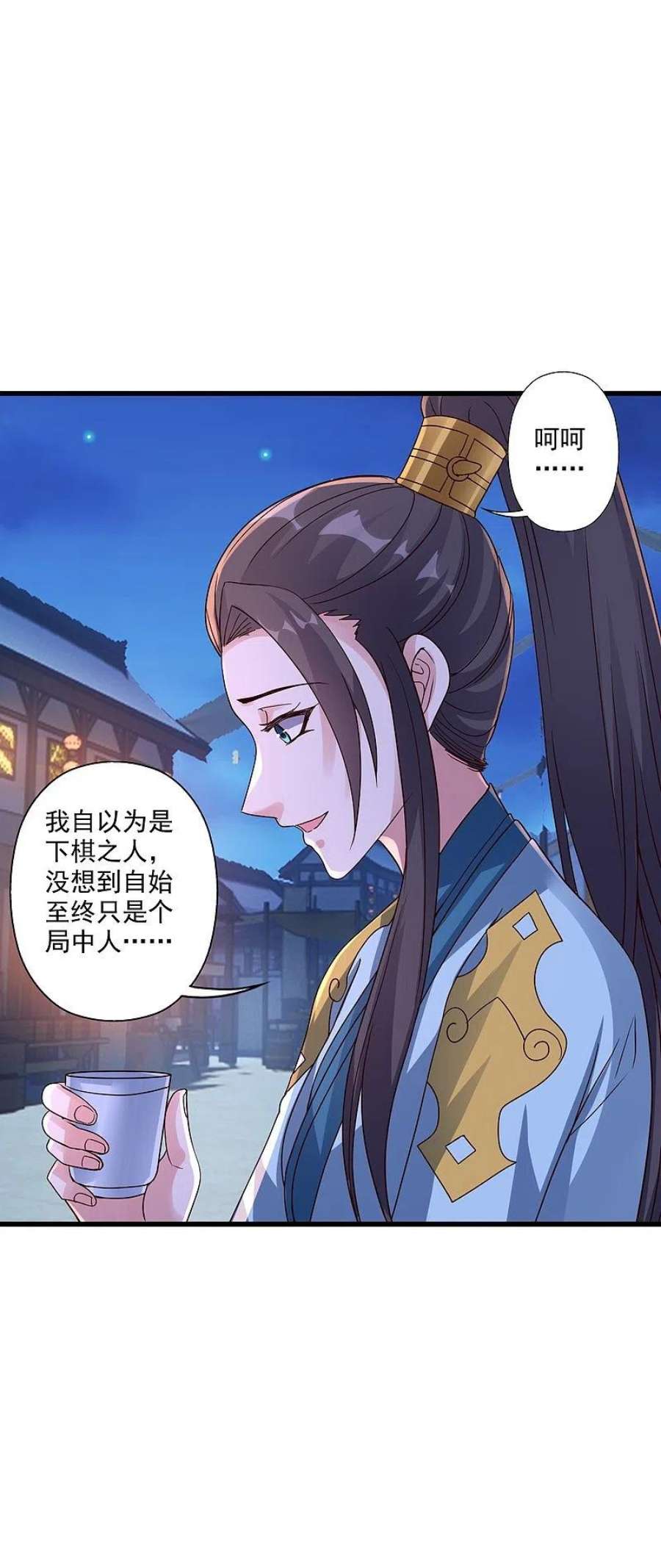 仙武帝尊319话 再遇姬凝霜