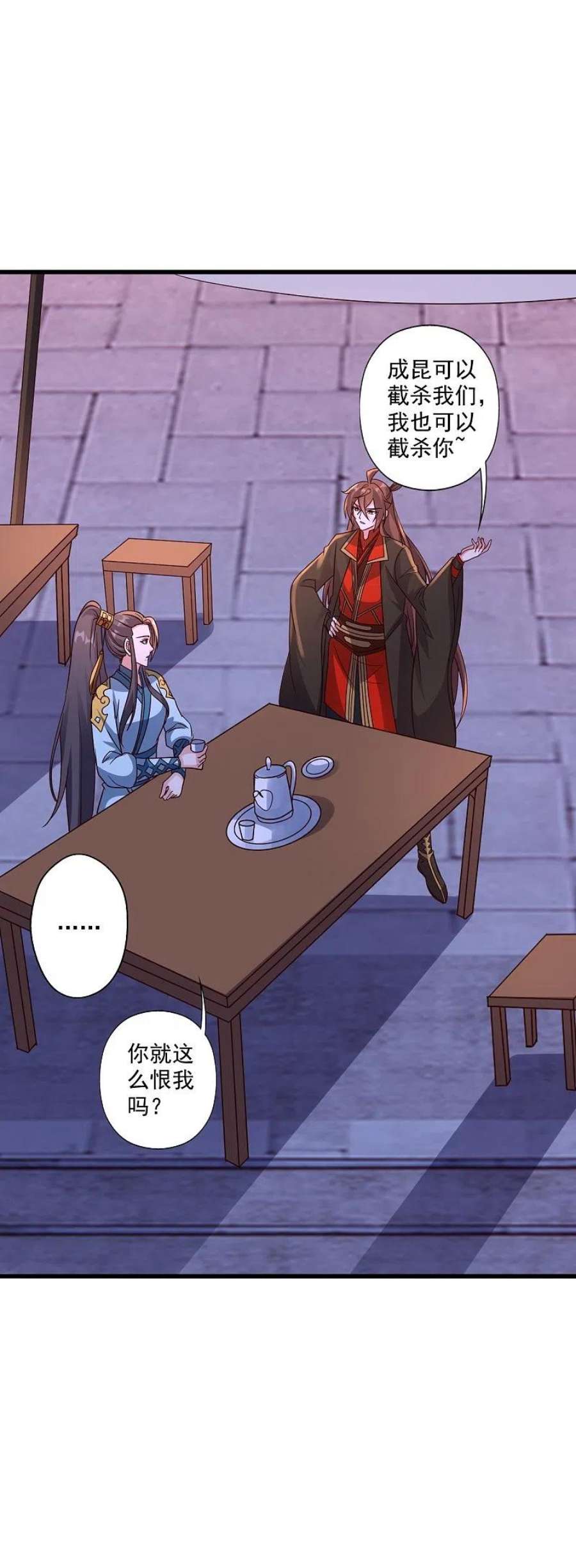 仙武帝尊319话 再遇姬凝霜