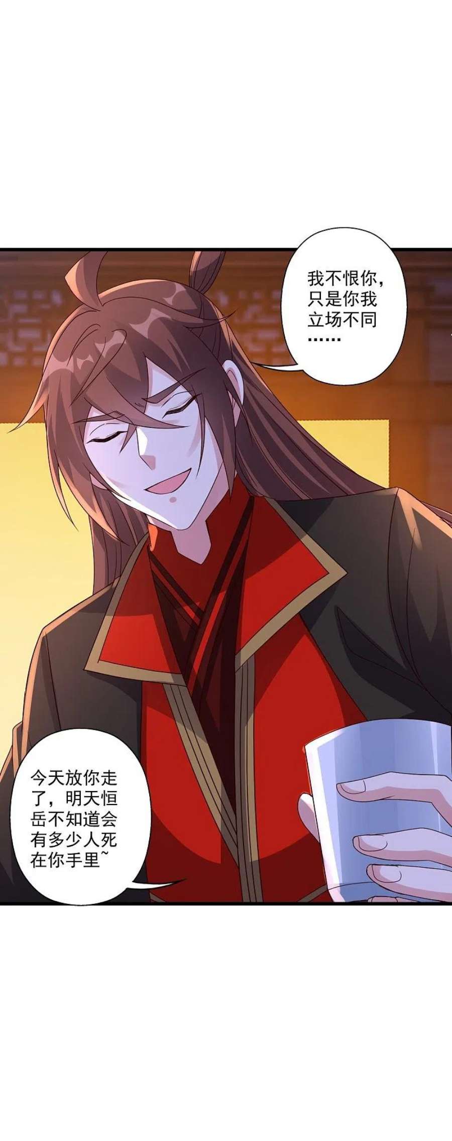 仙武帝尊319话 再遇姬凝霜