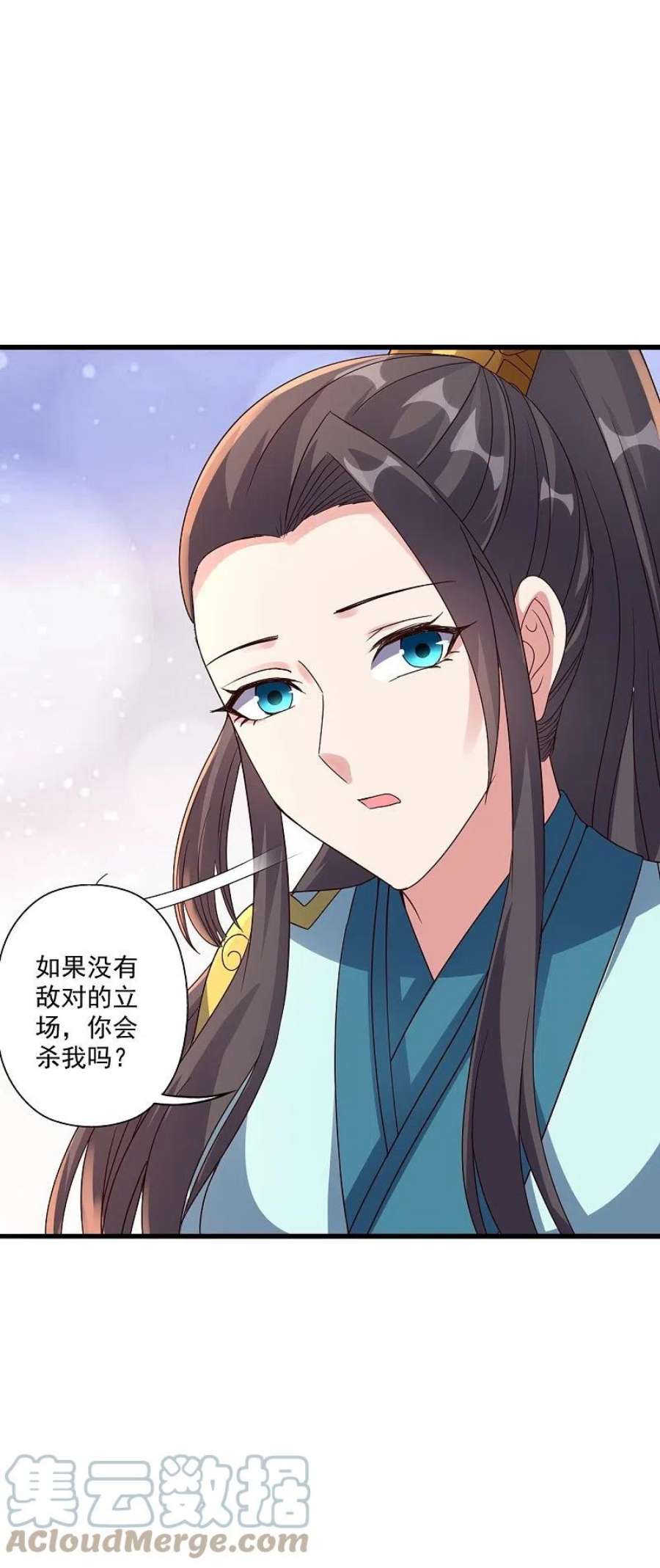仙武帝尊319话 再遇姬凝霜