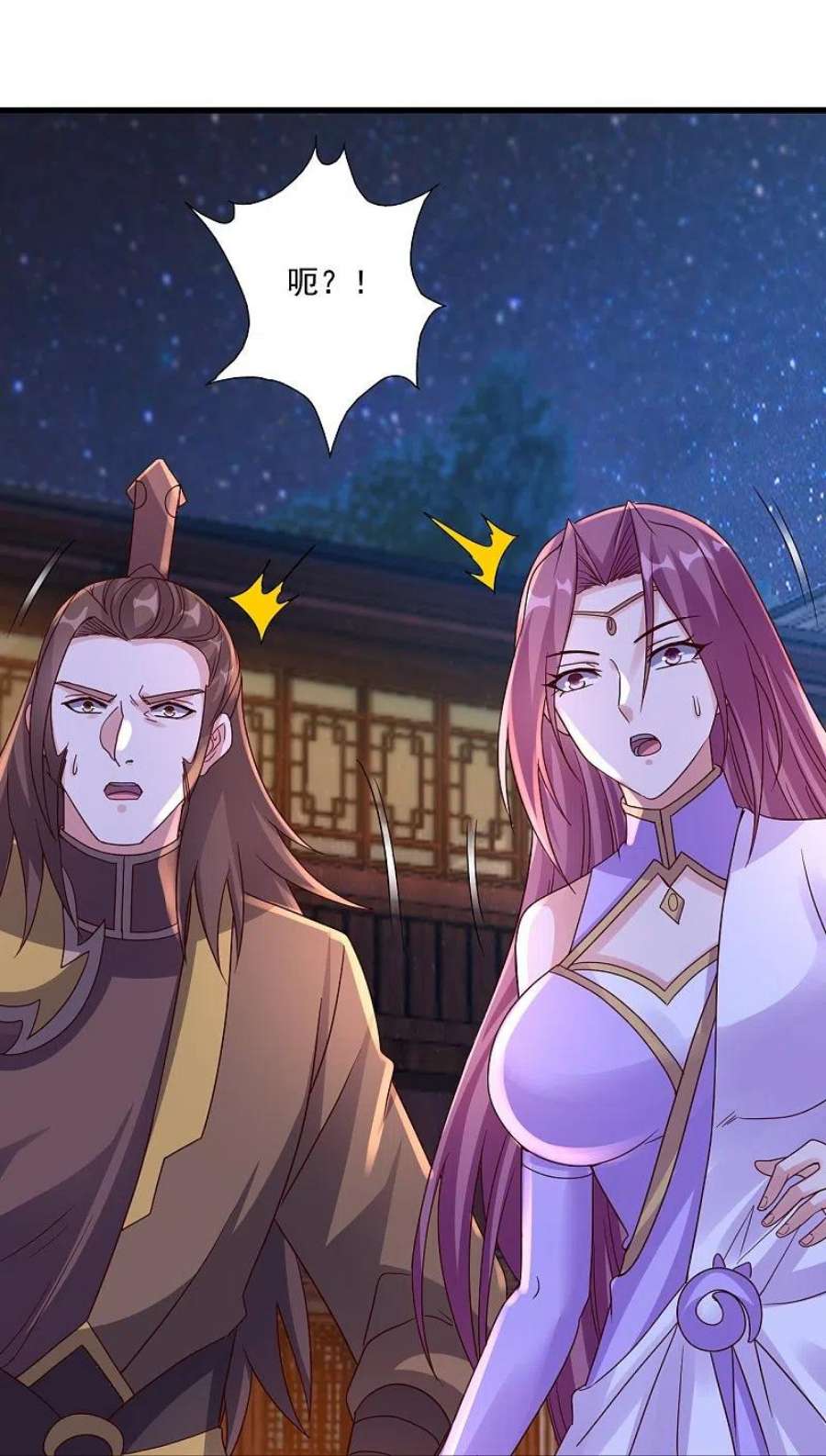仙武帝尊319话 再遇姬凝霜
