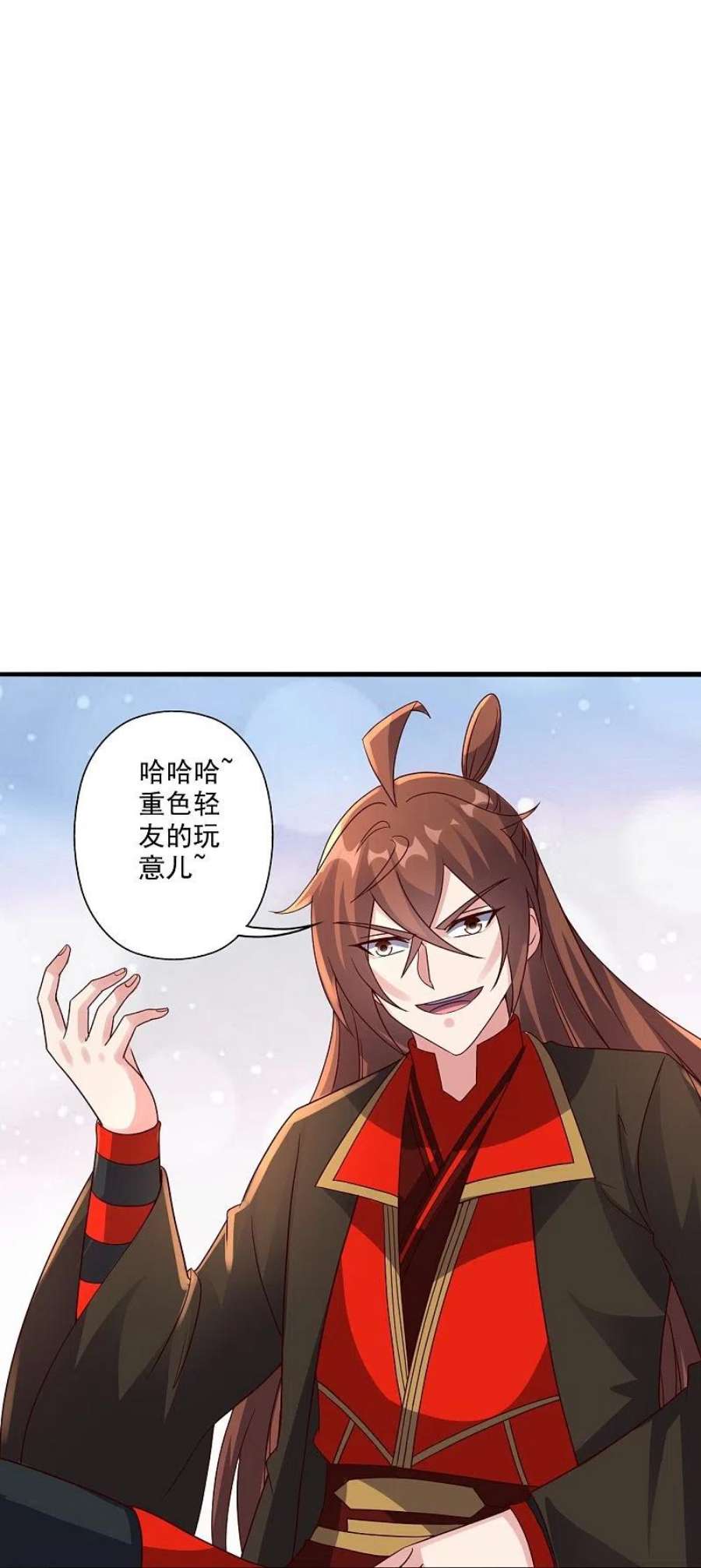 仙武帝尊319话 再遇姬凝霜