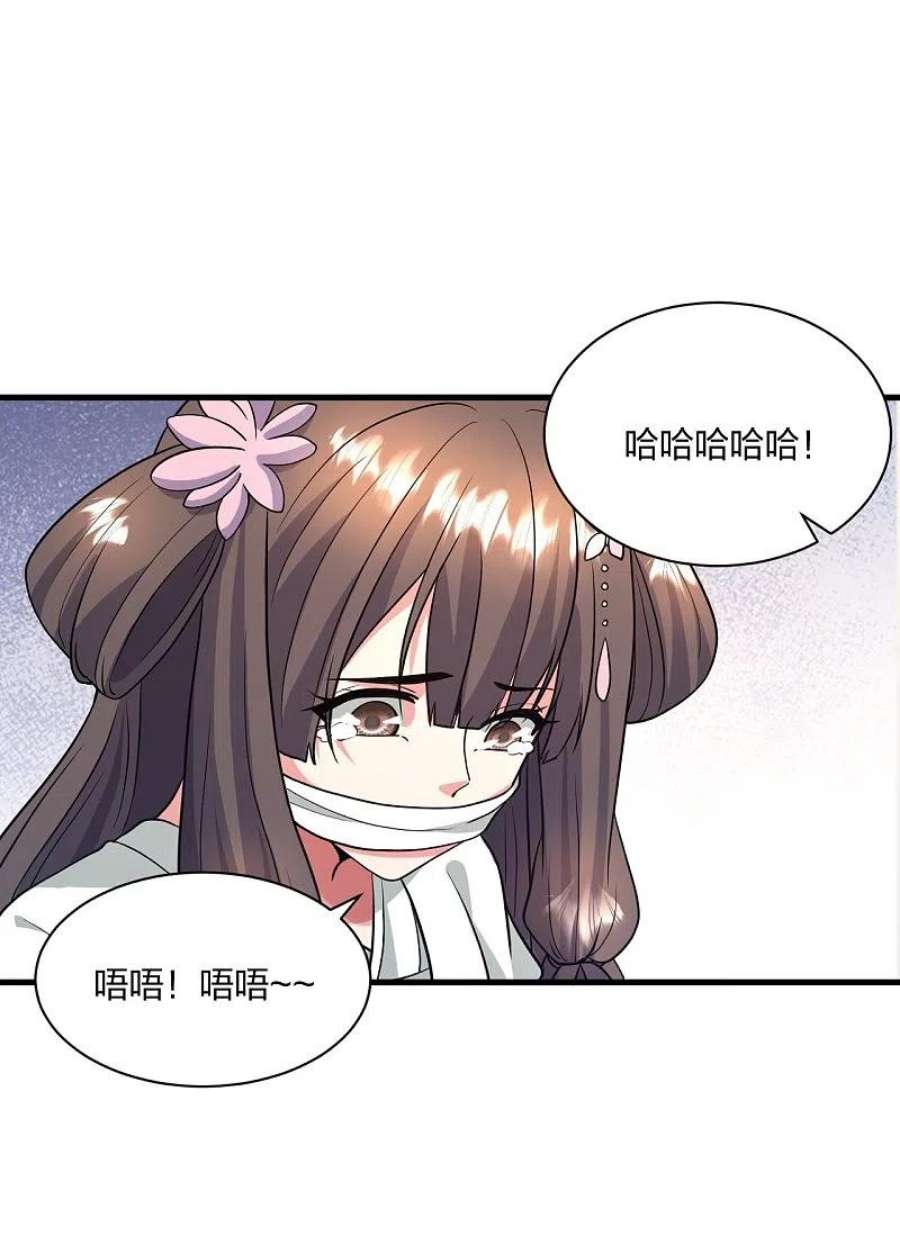 仙武帝尊320话 血亲？！