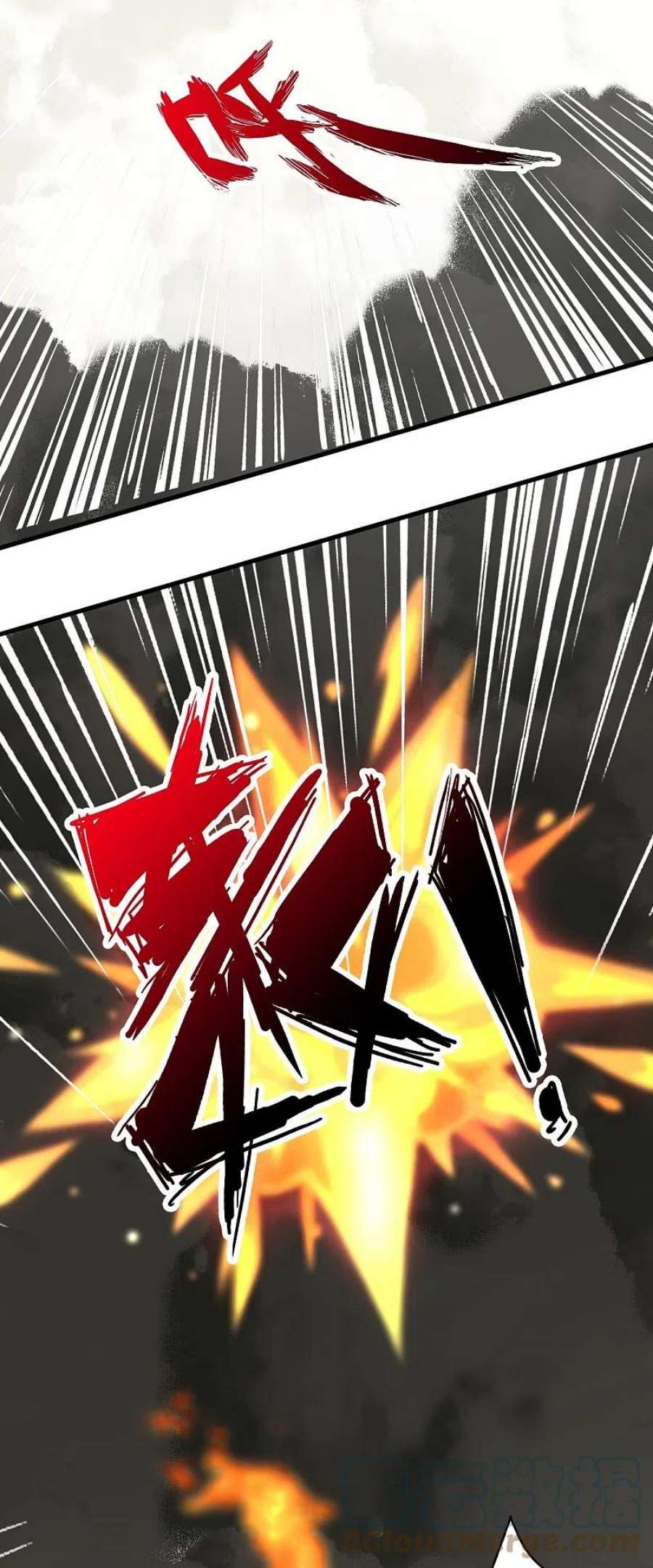 仙武帝尊320话 血亲？！