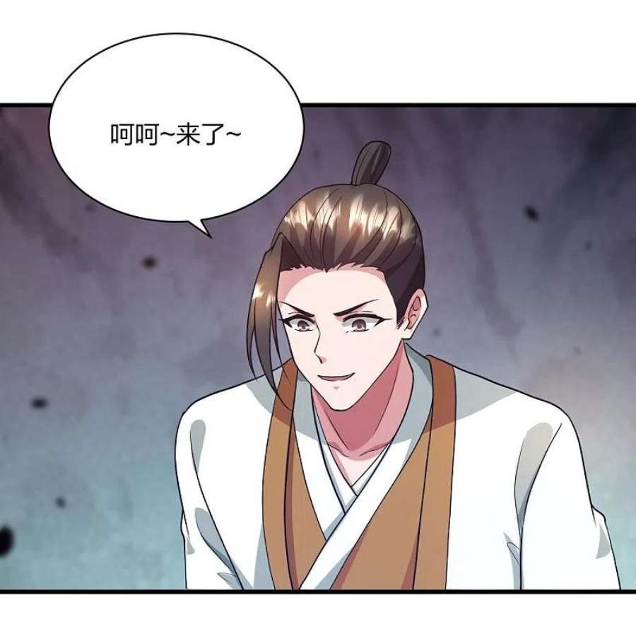 仙武帝尊320话 血亲？！