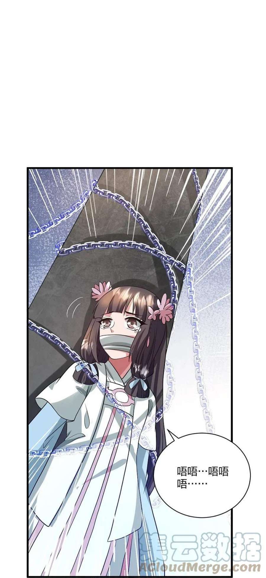 仙武帝尊320话 血亲？！
