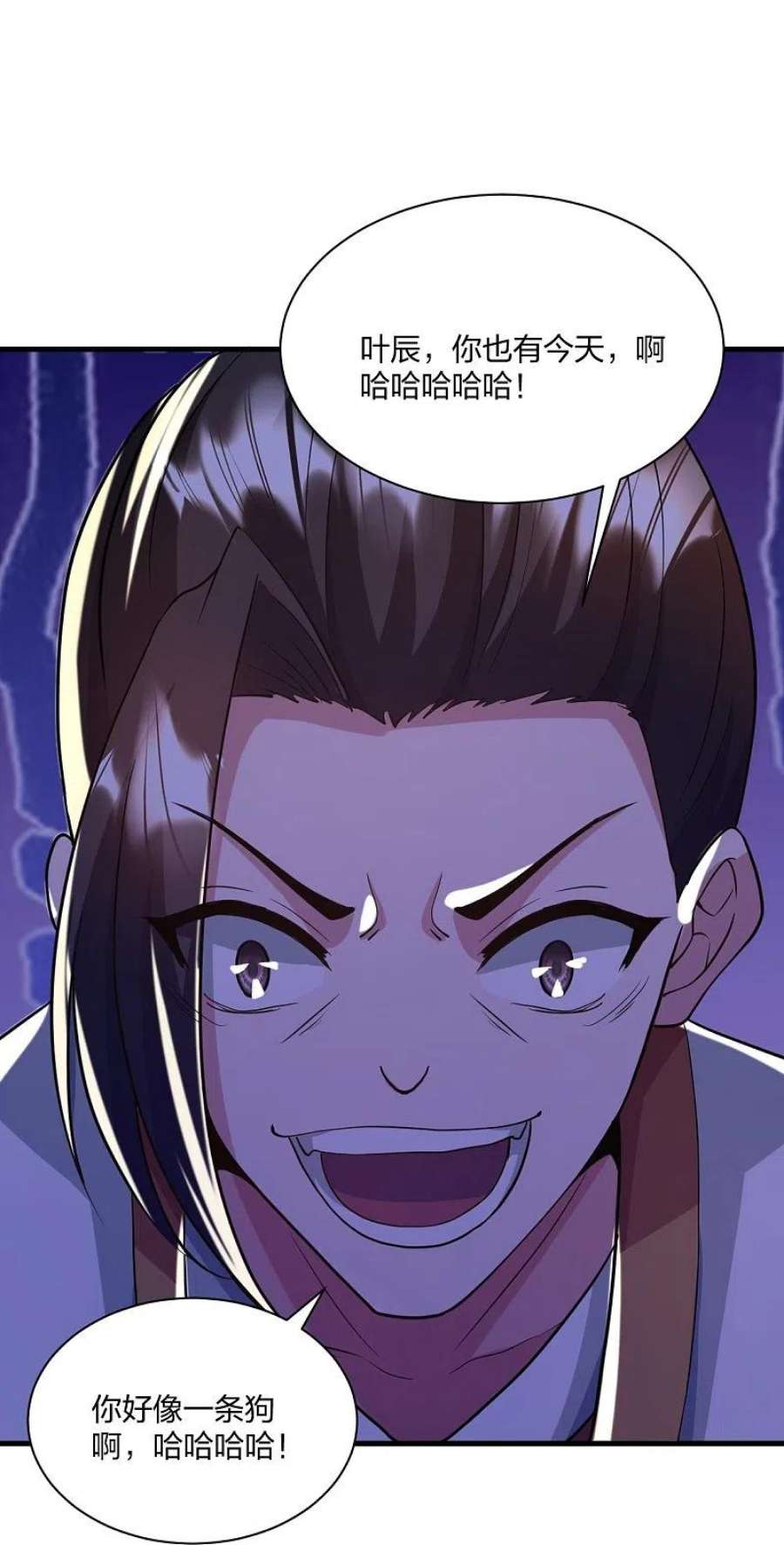 仙武帝尊320话 血亲？！