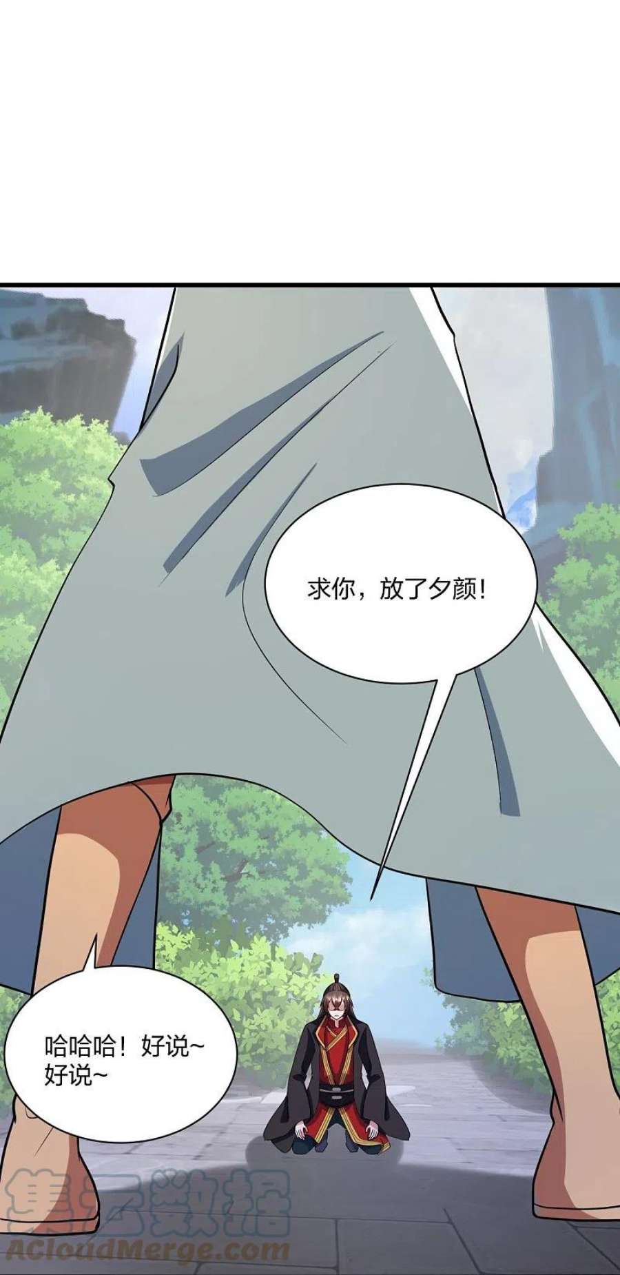 仙武帝尊320话 血亲？！