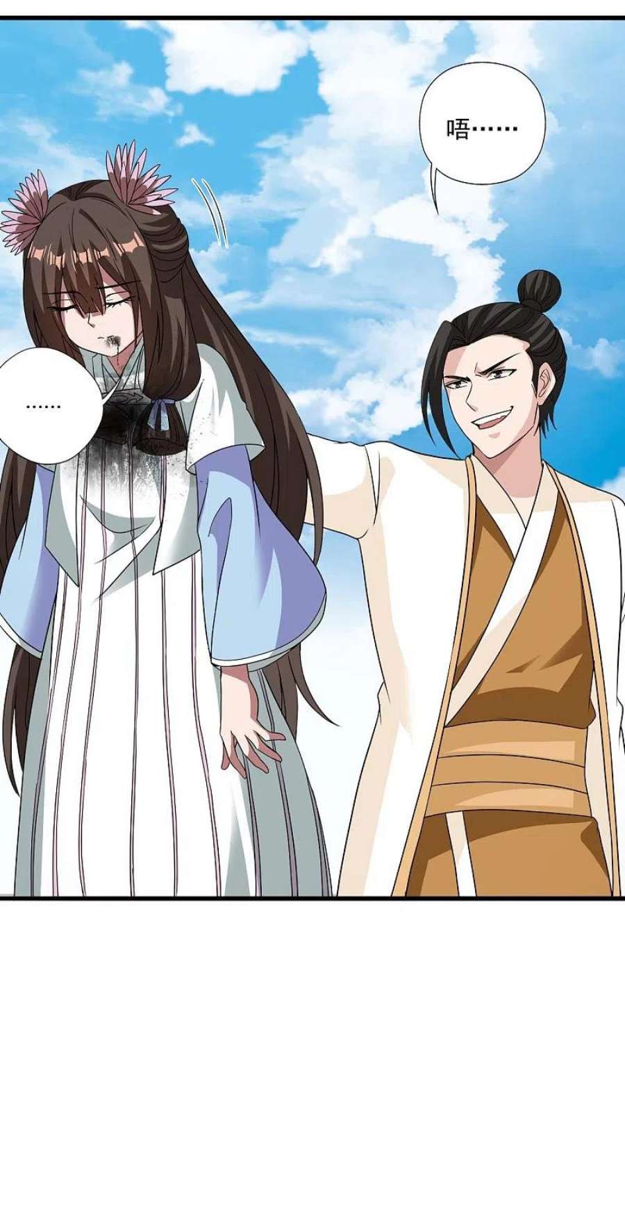 仙武帝尊320话 血亲？！