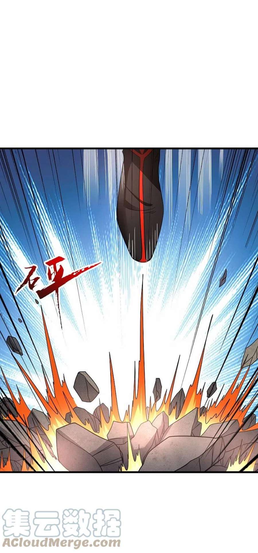 仙武帝尊320话 血亲？！