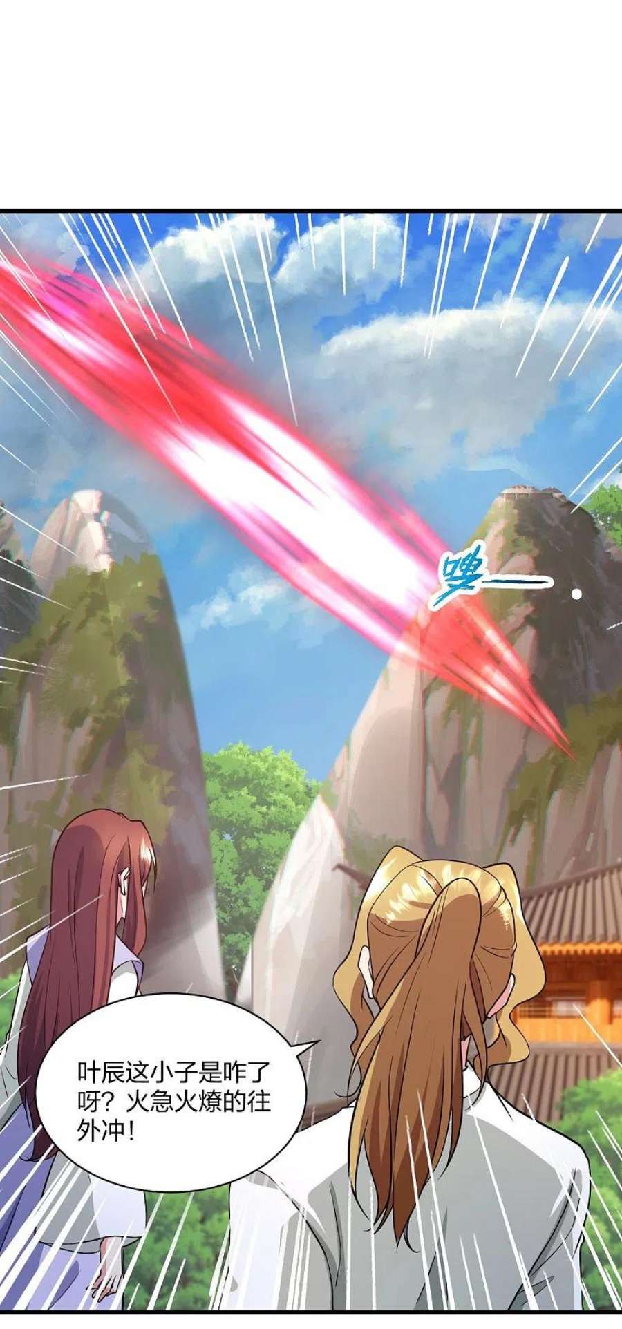 仙武帝尊320话 血亲？！