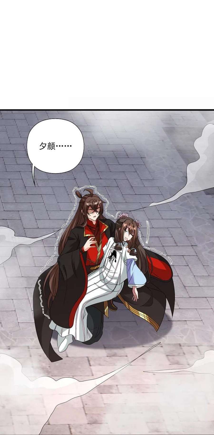 仙武帝尊320话 血亲？！