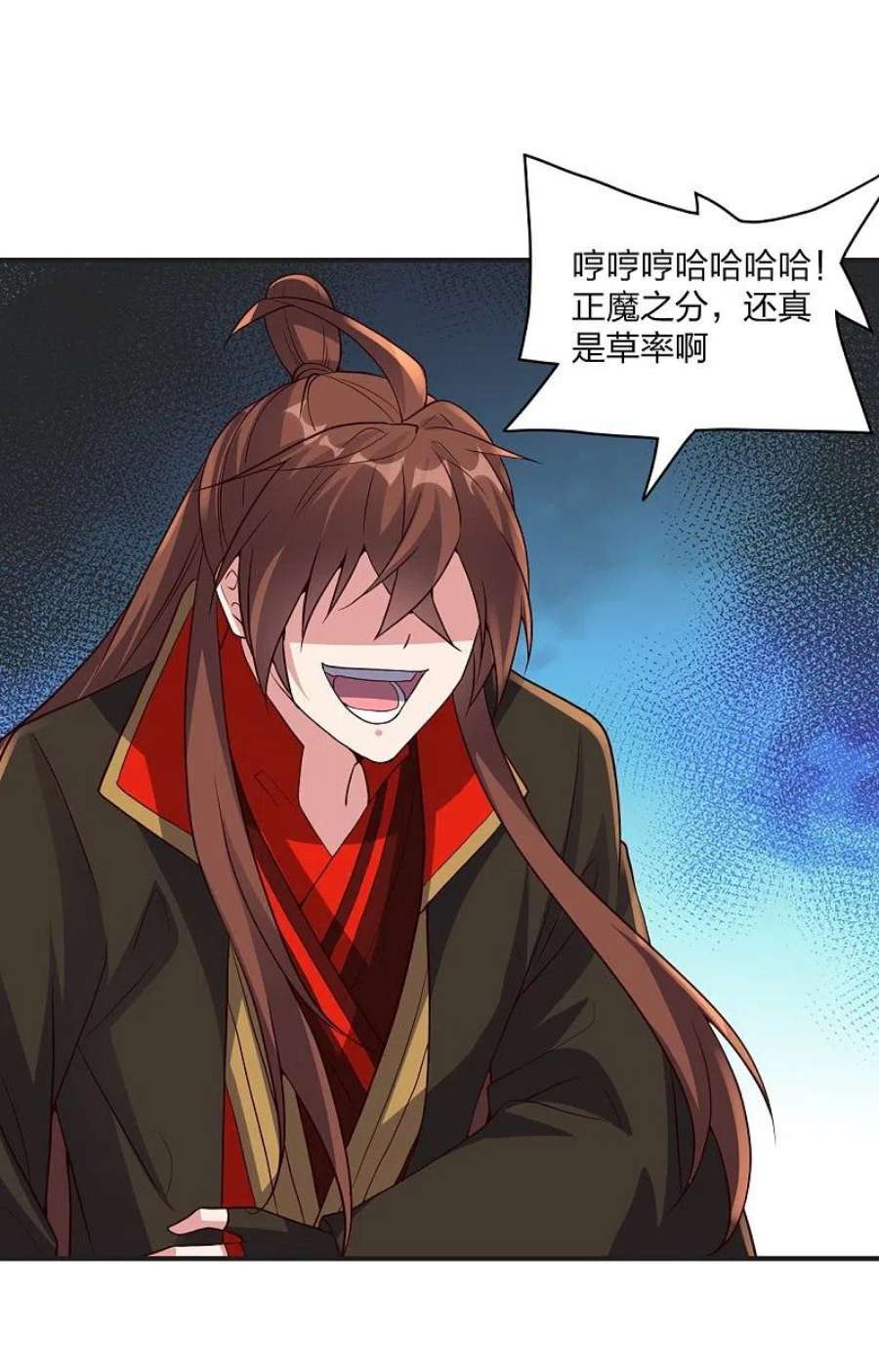 仙武帝尊321话 叶辰殒命！