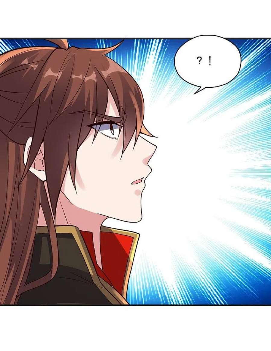 仙武帝尊321话 叶辰殒命！