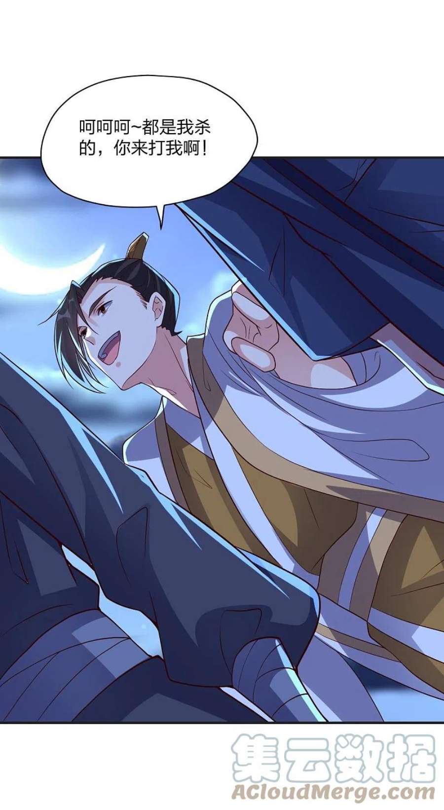 仙武帝尊321话 叶辰殒命！