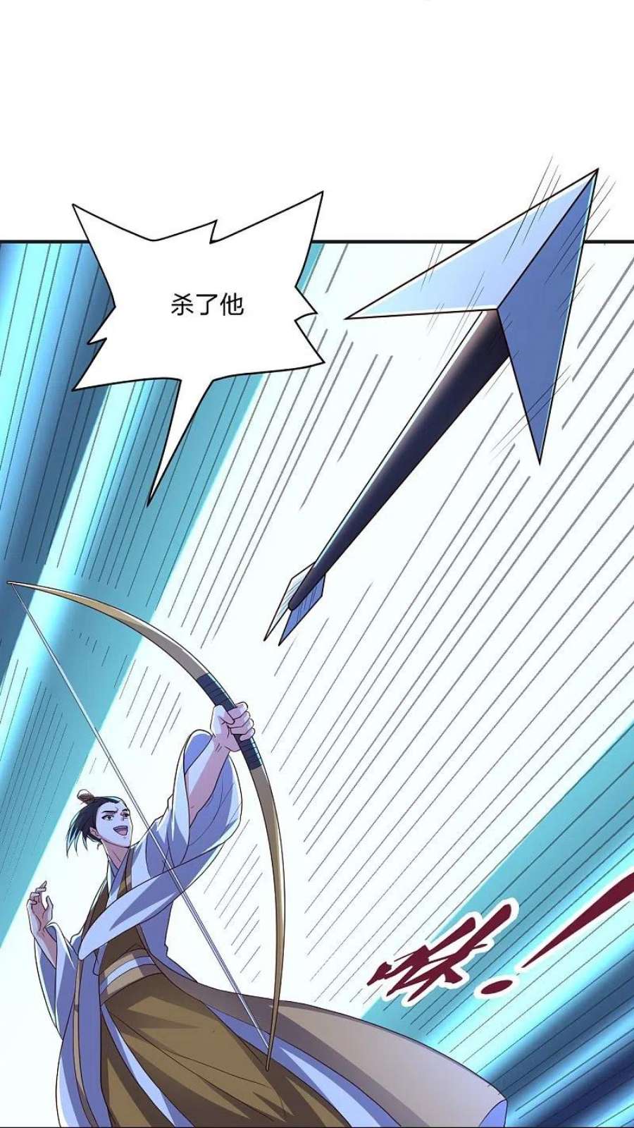 仙武帝尊321话 叶辰殒命！