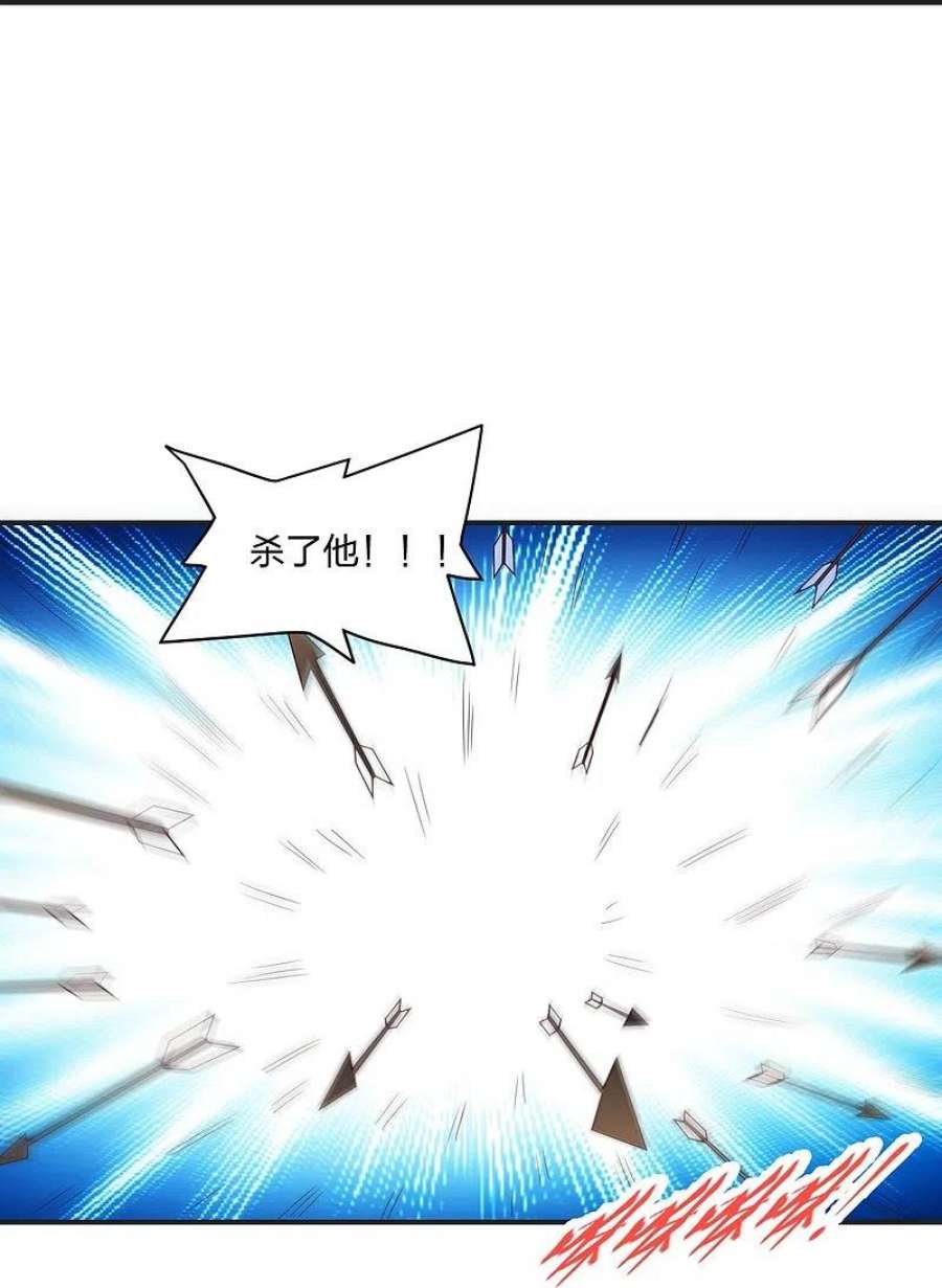 仙武帝尊321话 叶辰殒命！