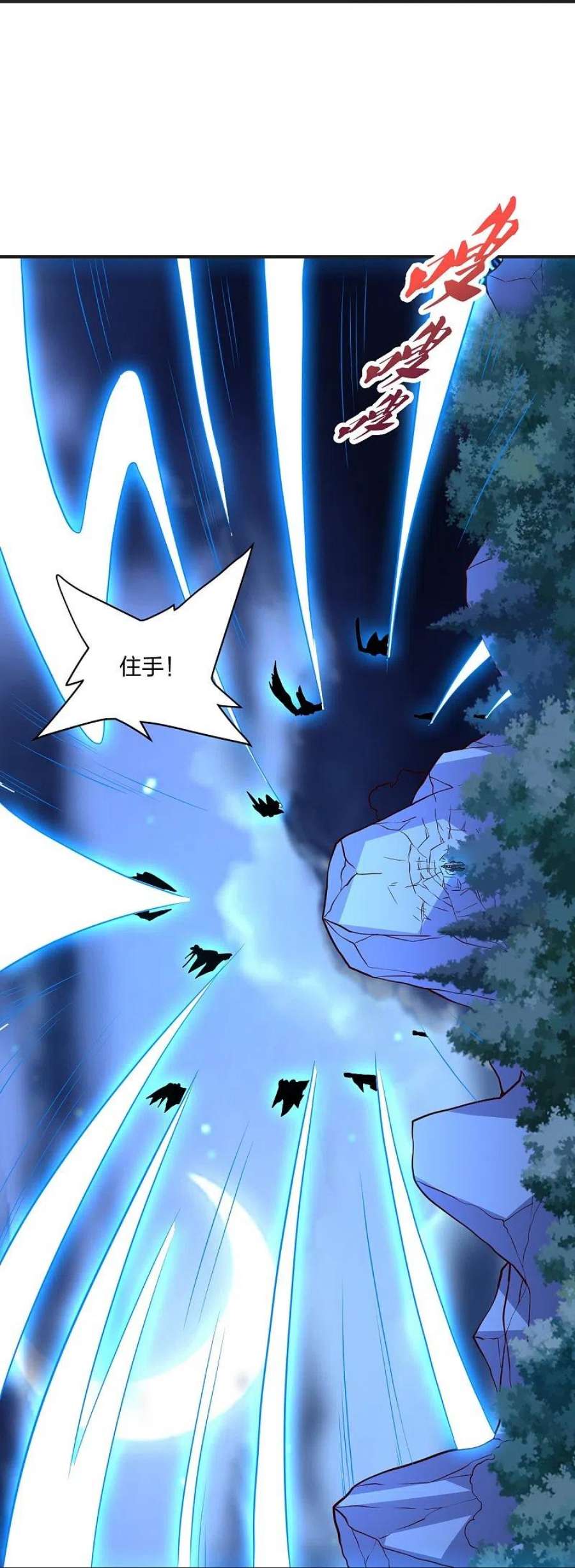 仙武帝尊321话 叶辰殒命！