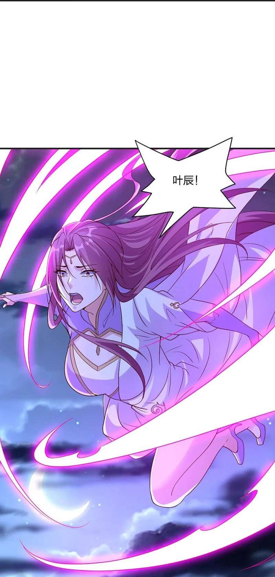 仙武帝尊321话 叶辰殒命！