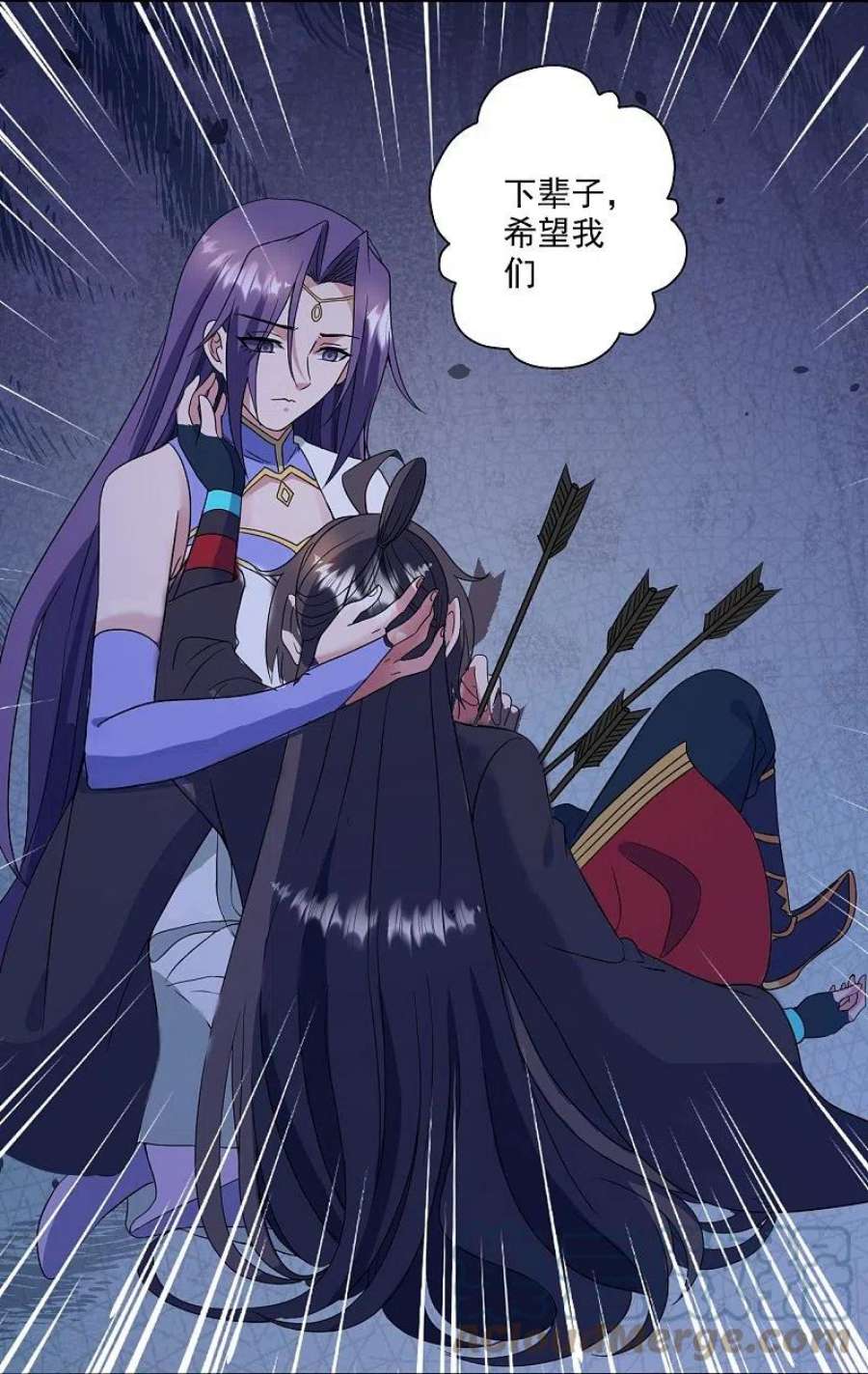 仙武帝尊321话 叶辰殒命！