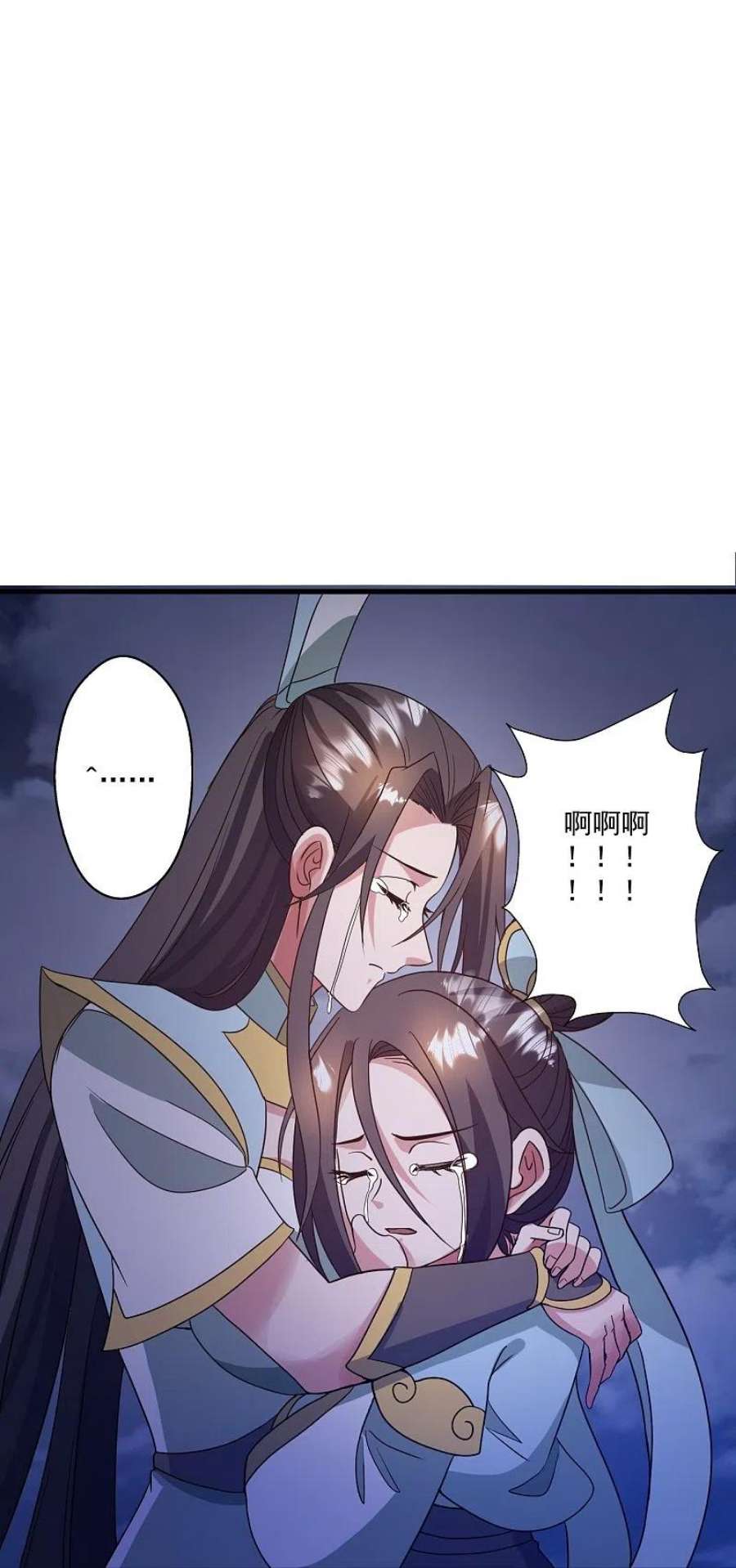 仙武帝尊321话 叶辰殒命！
