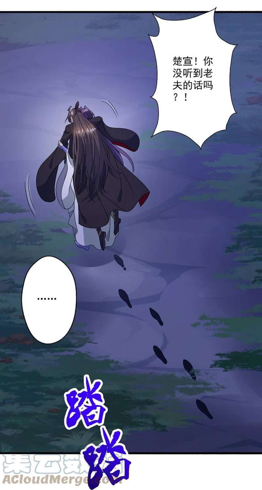 仙武帝尊321话 叶辰殒命！