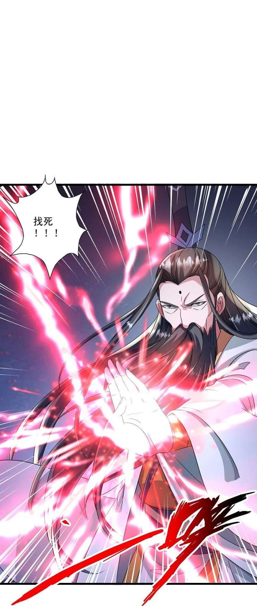 仙武帝尊321话 叶辰殒命！