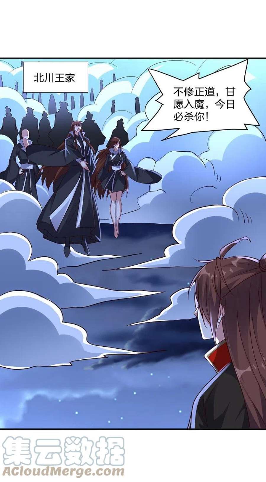 仙武帝尊321话 叶辰殒命！