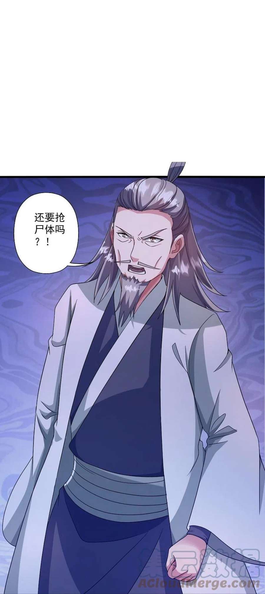 仙武帝尊321话 叶辰殒命！