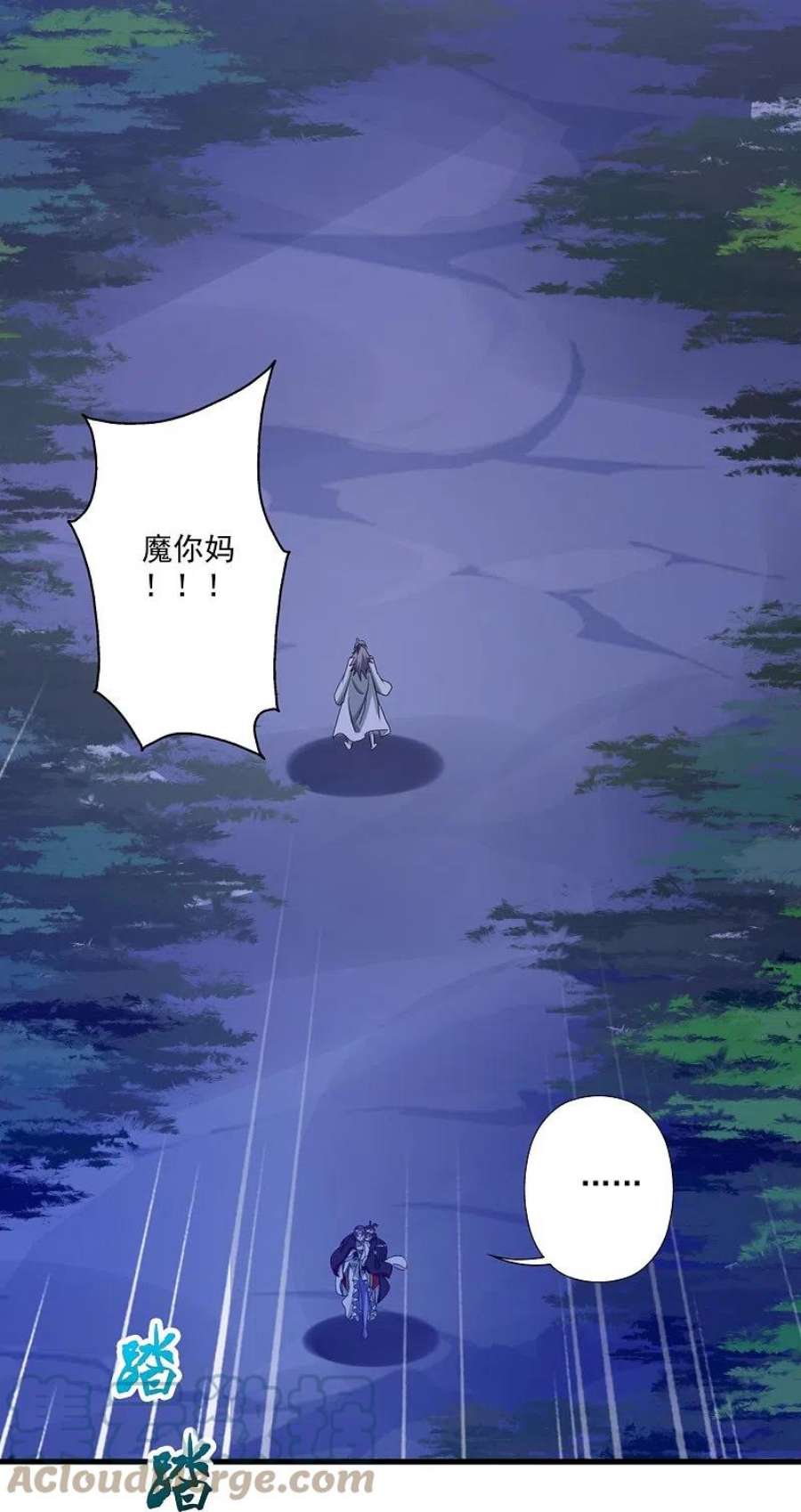 仙武帝尊321话 叶辰殒命！
