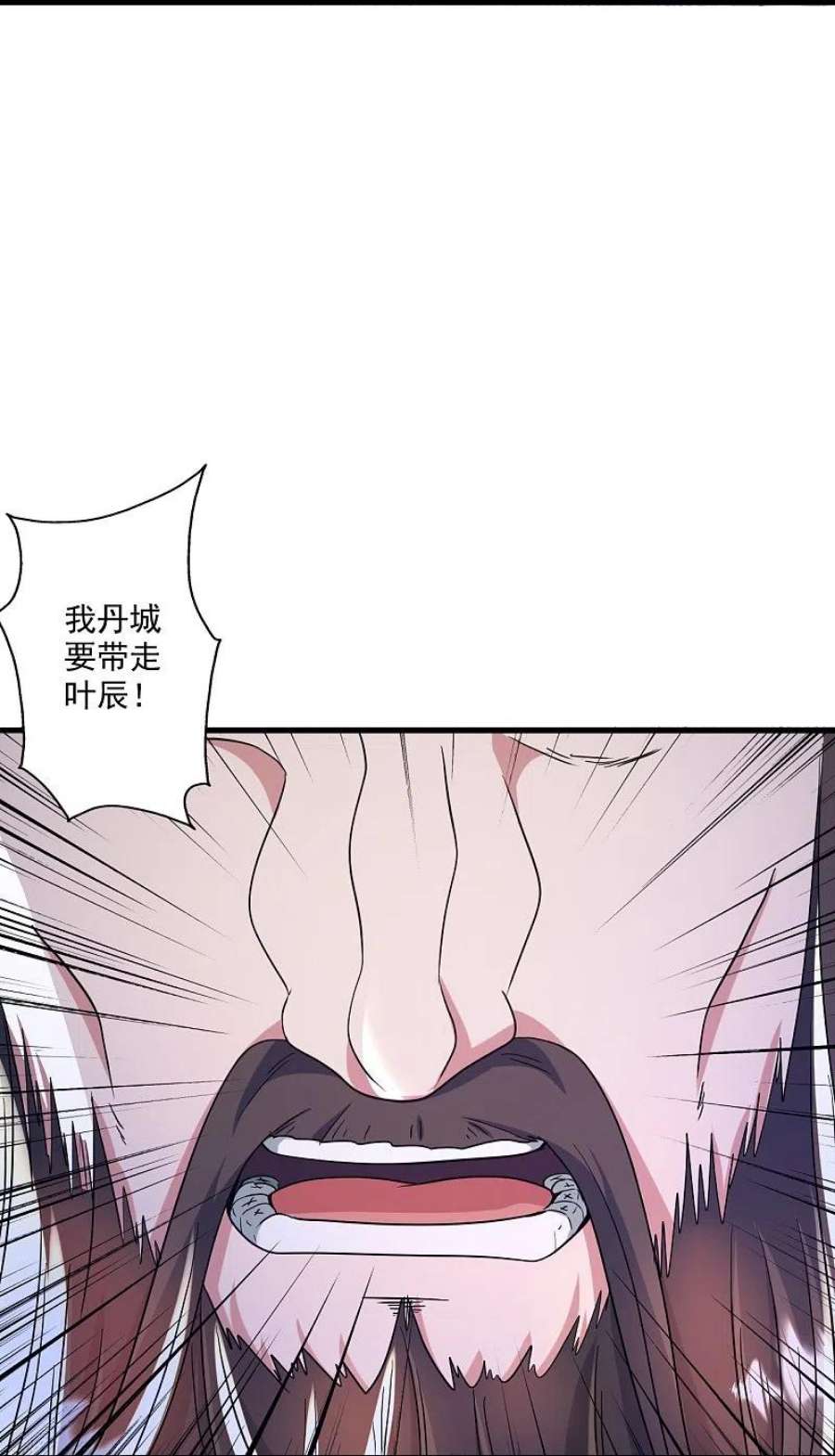 仙武帝尊321话 叶辰殒命！