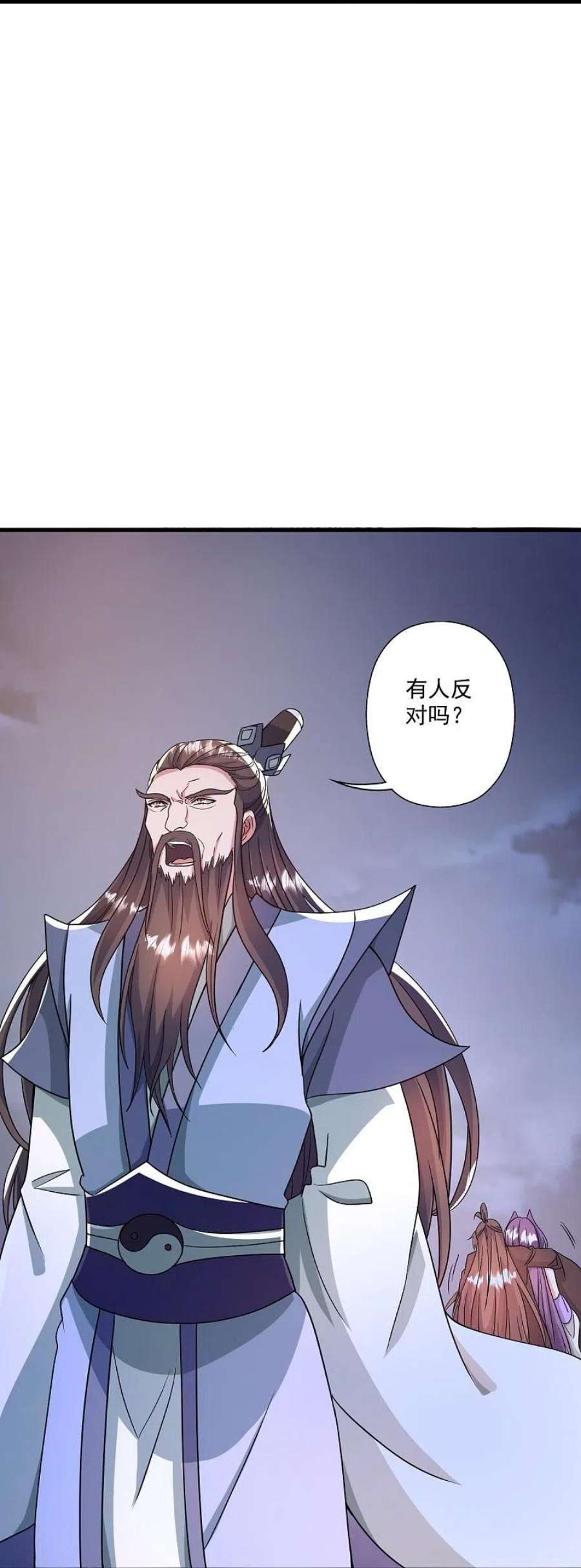 仙武帝尊321话 叶辰殒命！