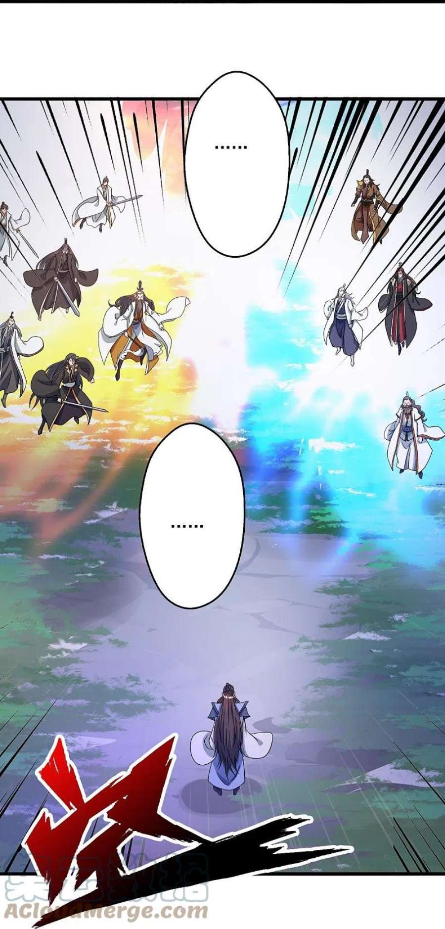 仙武帝尊321话 叶辰殒命！