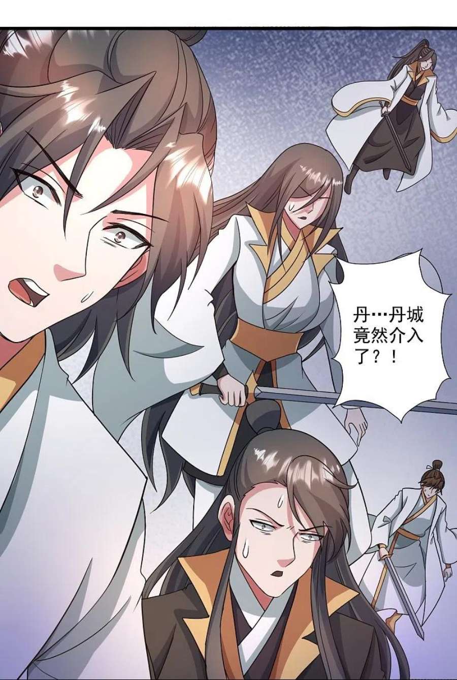 仙武帝尊321话 叶辰殒命！