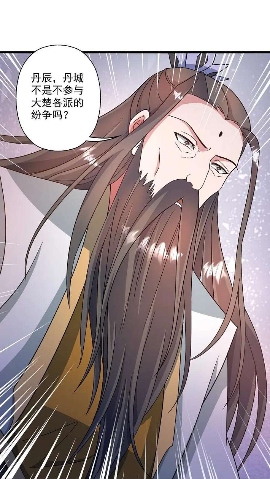 仙武帝尊321话 叶辰殒命！