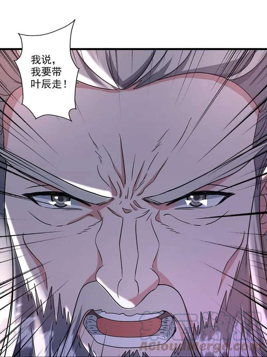 仙武帝尊321话 叶辰殒命！