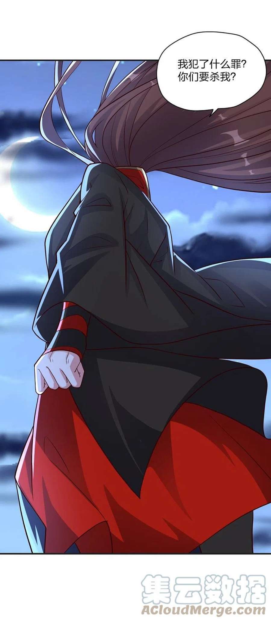 仙武帝尊321话 叶辰殒命！