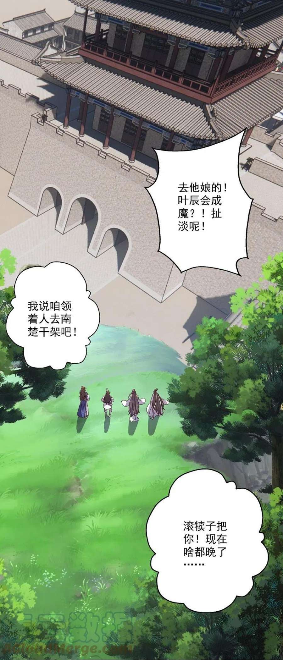 仙武帝尊322话 仙轮禁忌！
