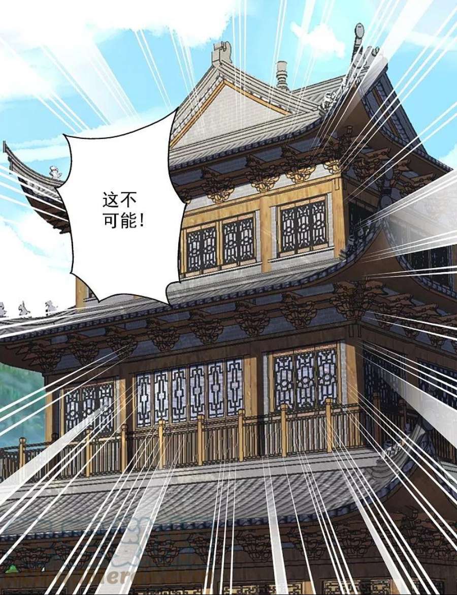 仙武帝尊322话 仙轮禁忌！