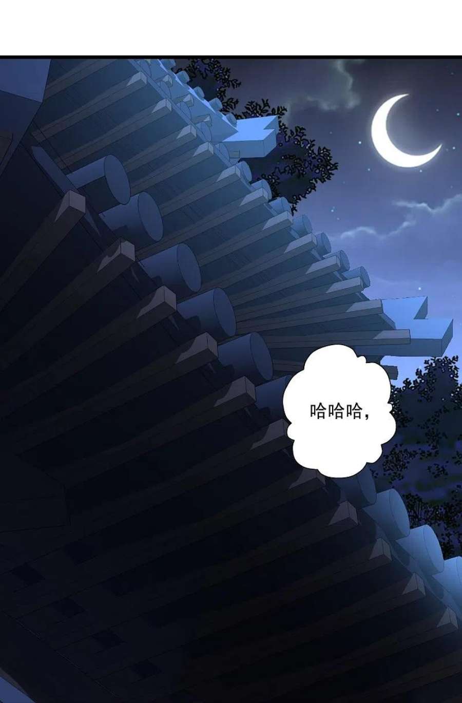 仙武帝尊322话 仙轮禁忌！