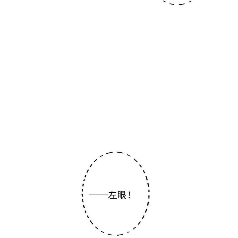 仙武帝尊322话 仙轮禁忌！