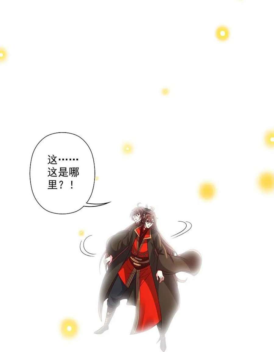 仙武帝尊322话 仙轮禁忌！